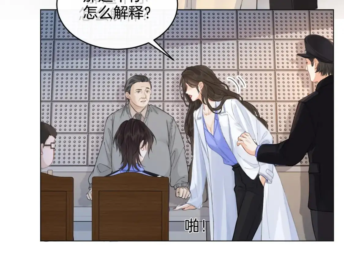 第十九话  一同办案19