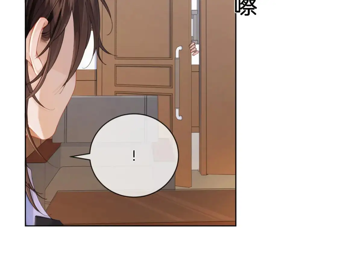 第三话 相亲？10