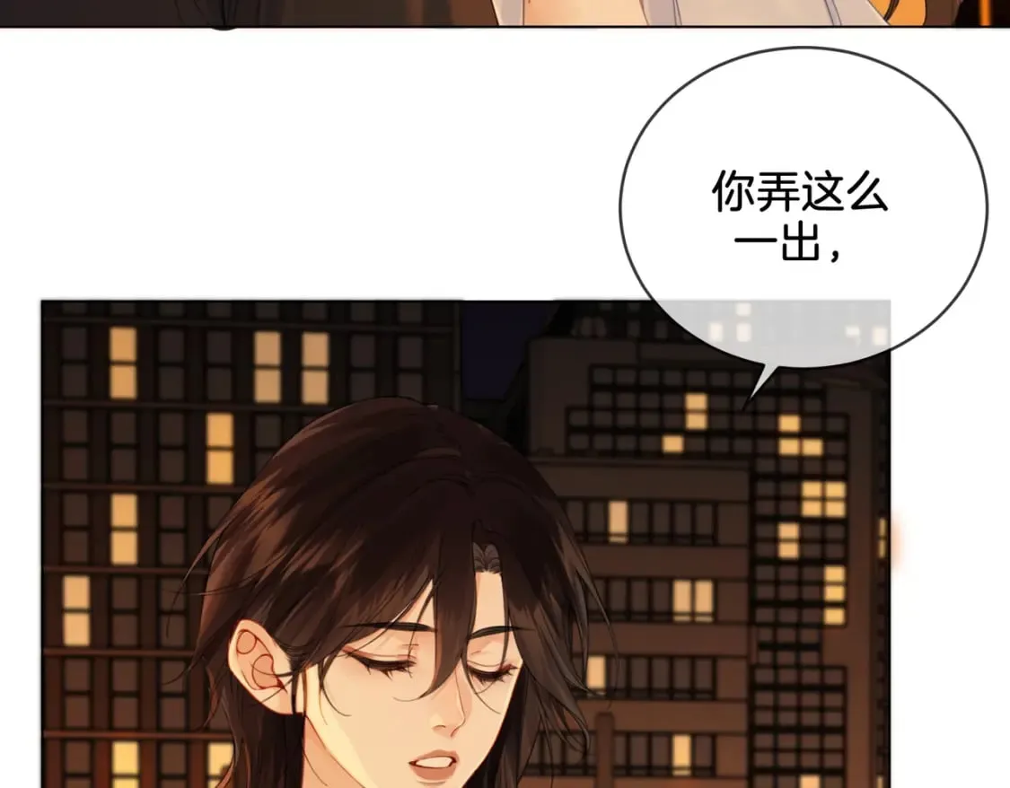 第二十三话6