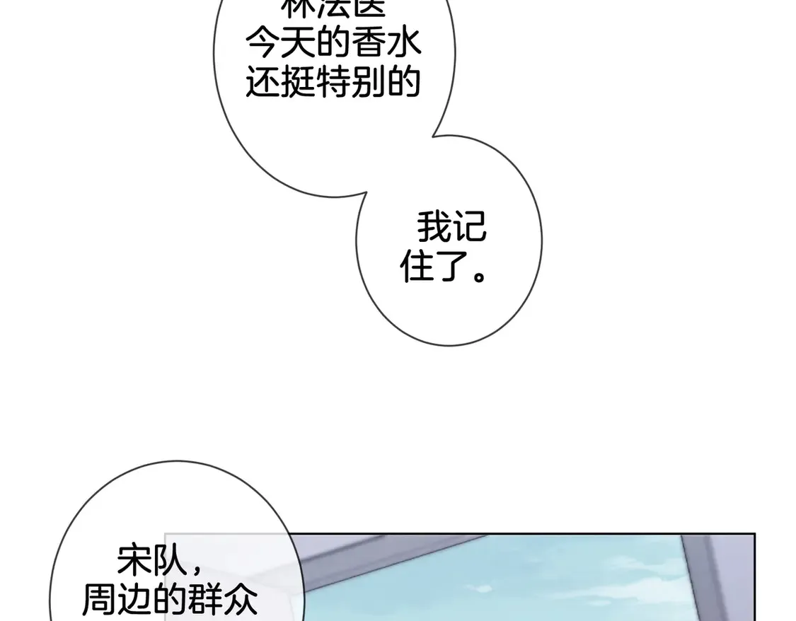 第34话 重返现场！71