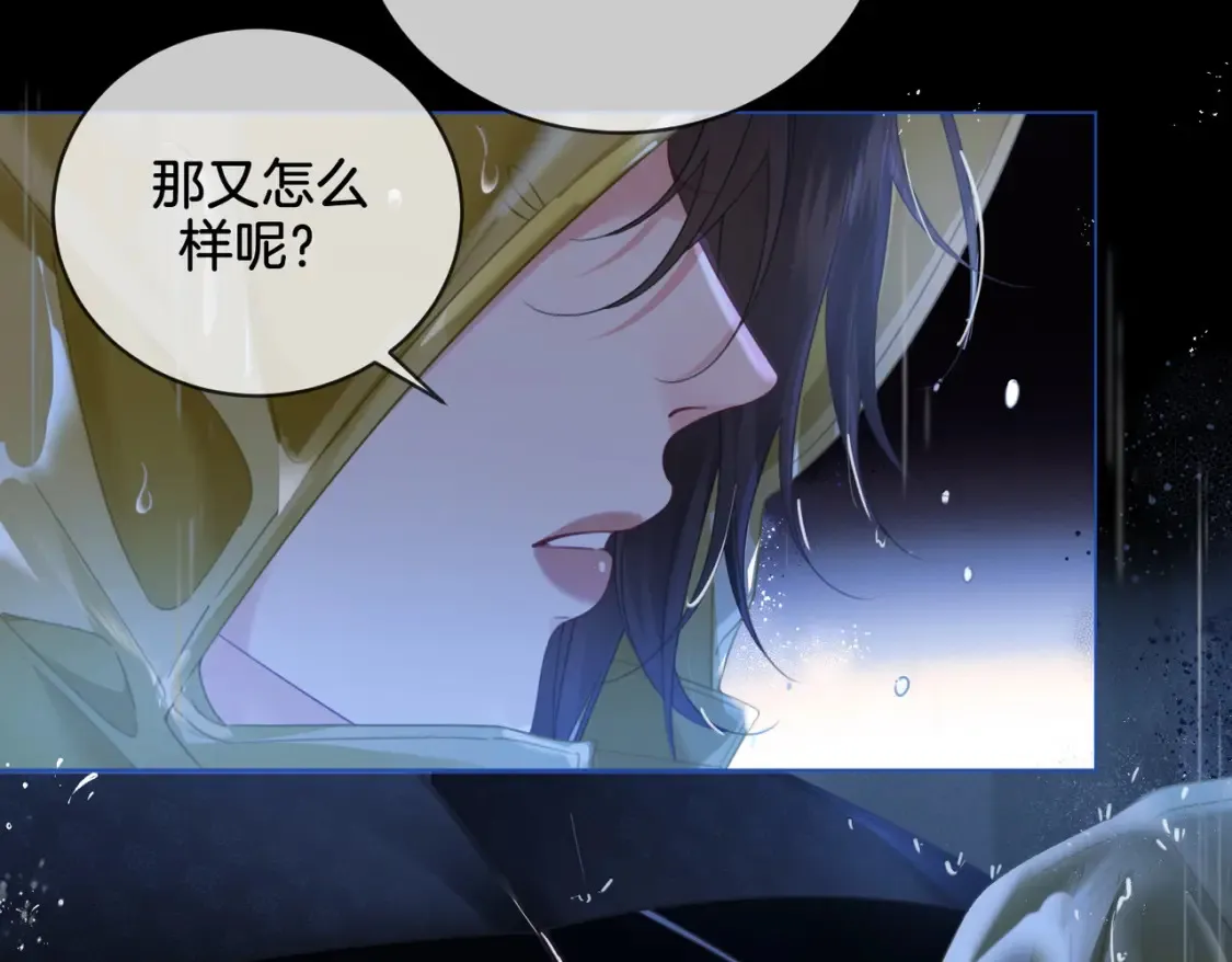 第28话 无愧天地58