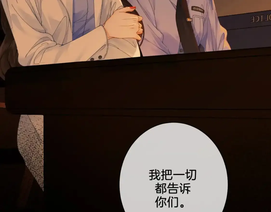 第二十四话 案件经过55