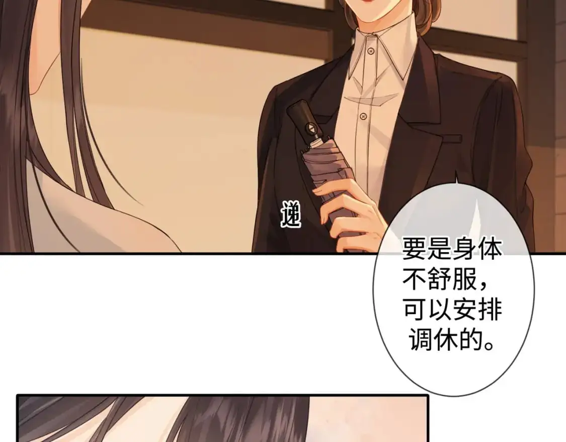 第十六话 案发当晚32