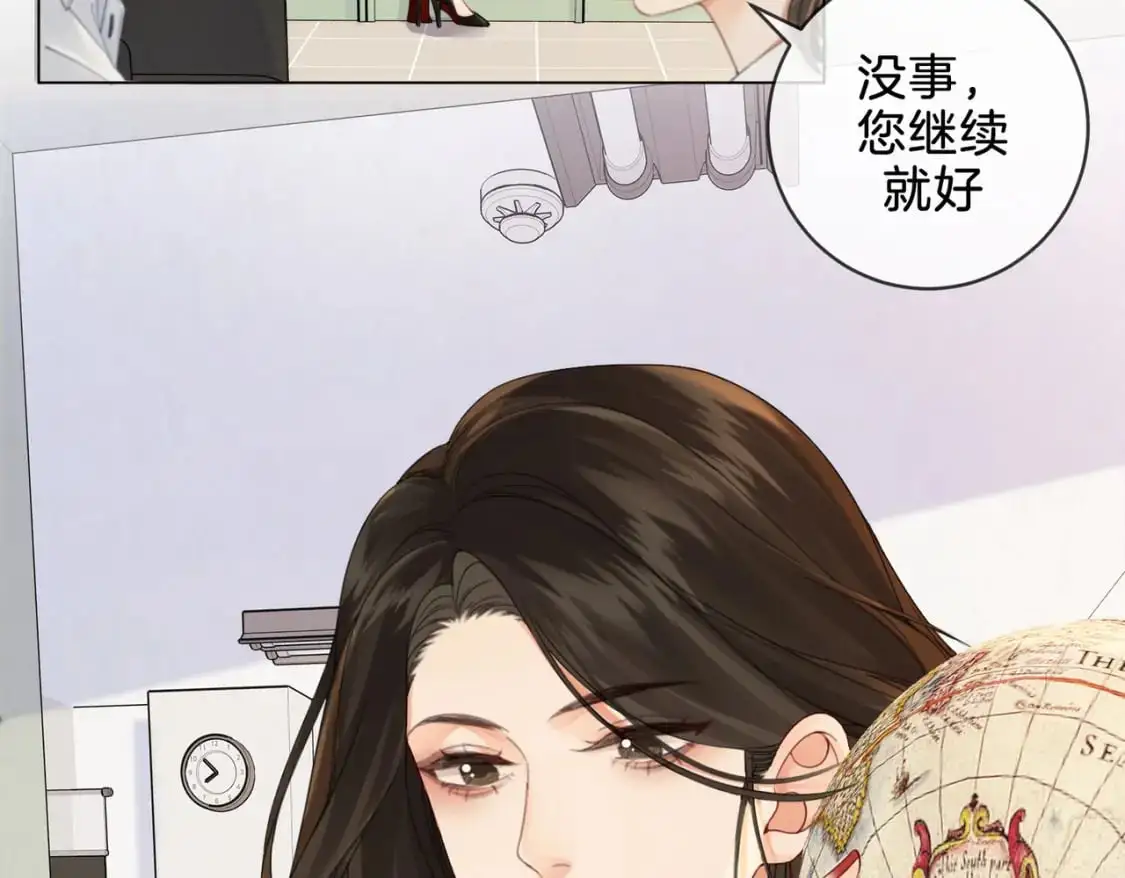 第十七话 我说错了吗？43