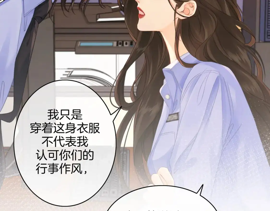 第十九话  一同办案60