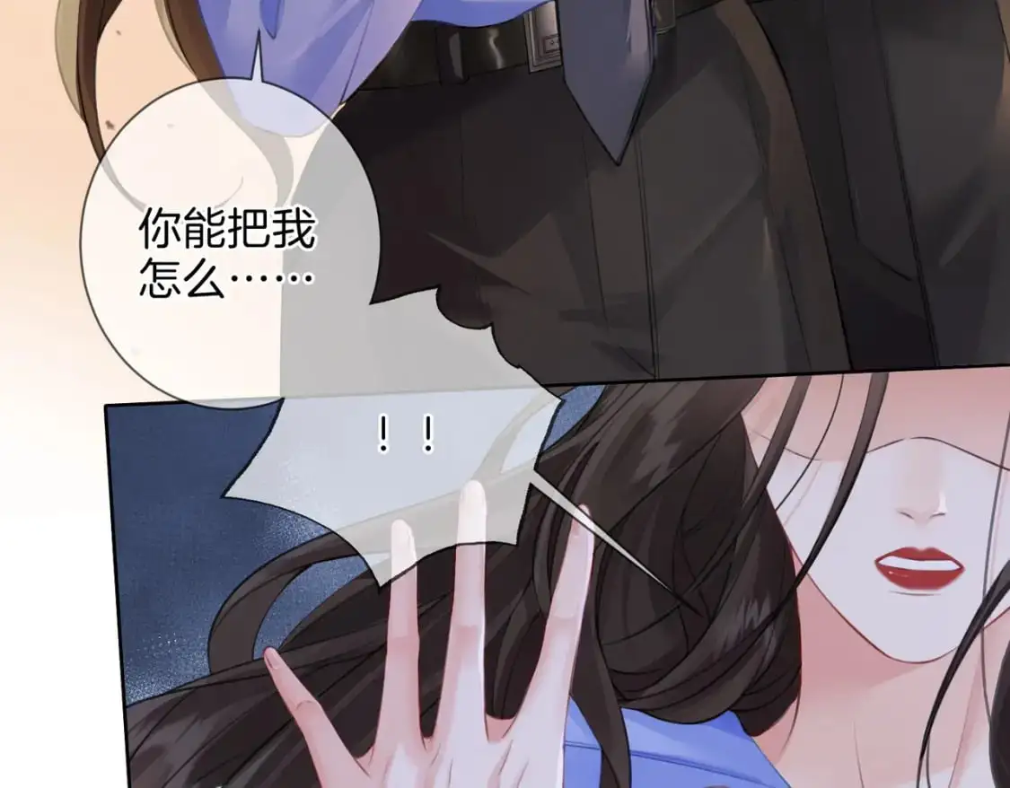 第八话  纠缠33
