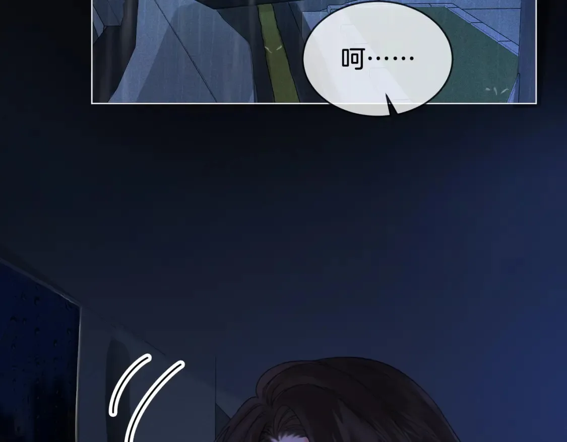 第29话 针锋相对！33