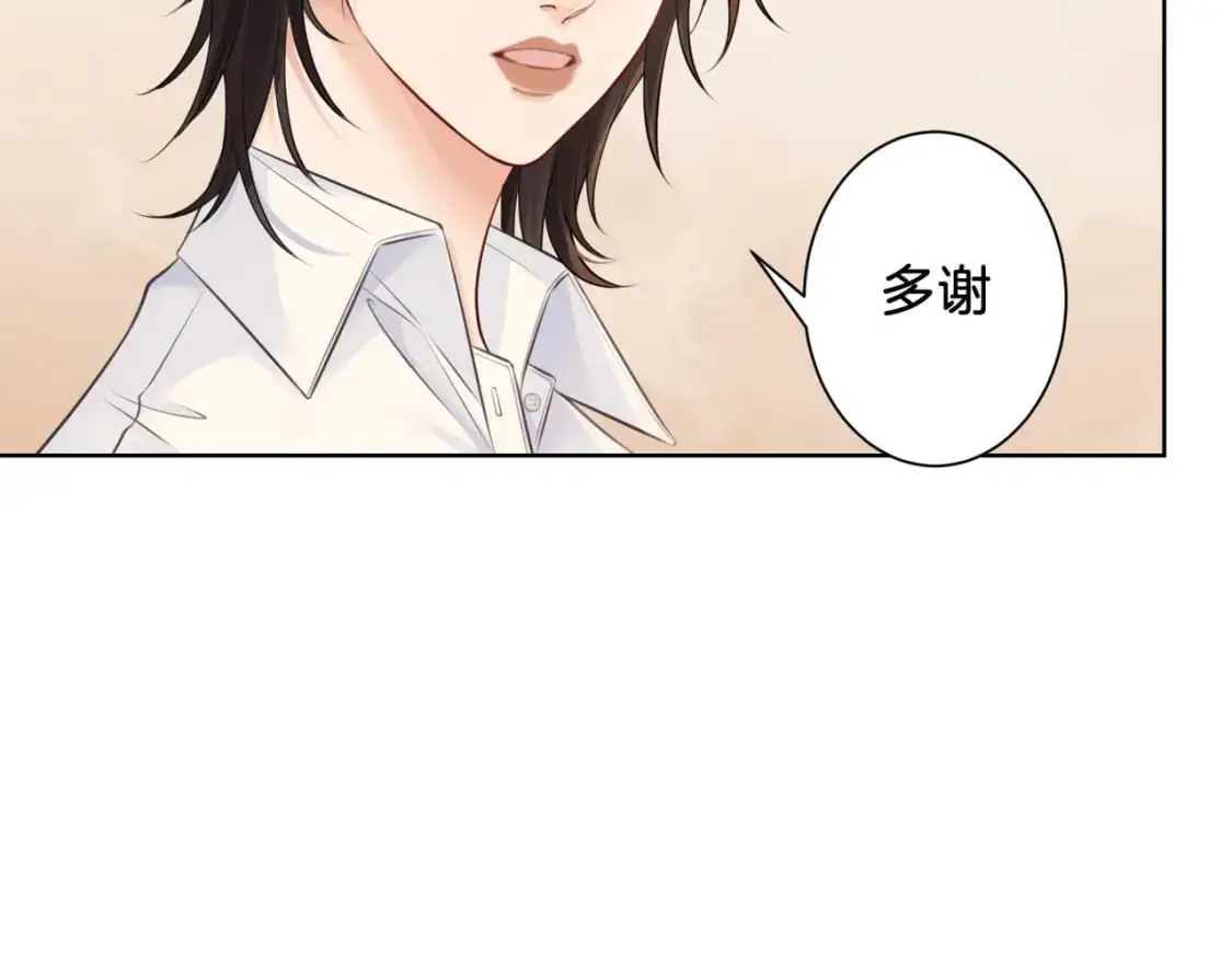 第十八话 你不配10