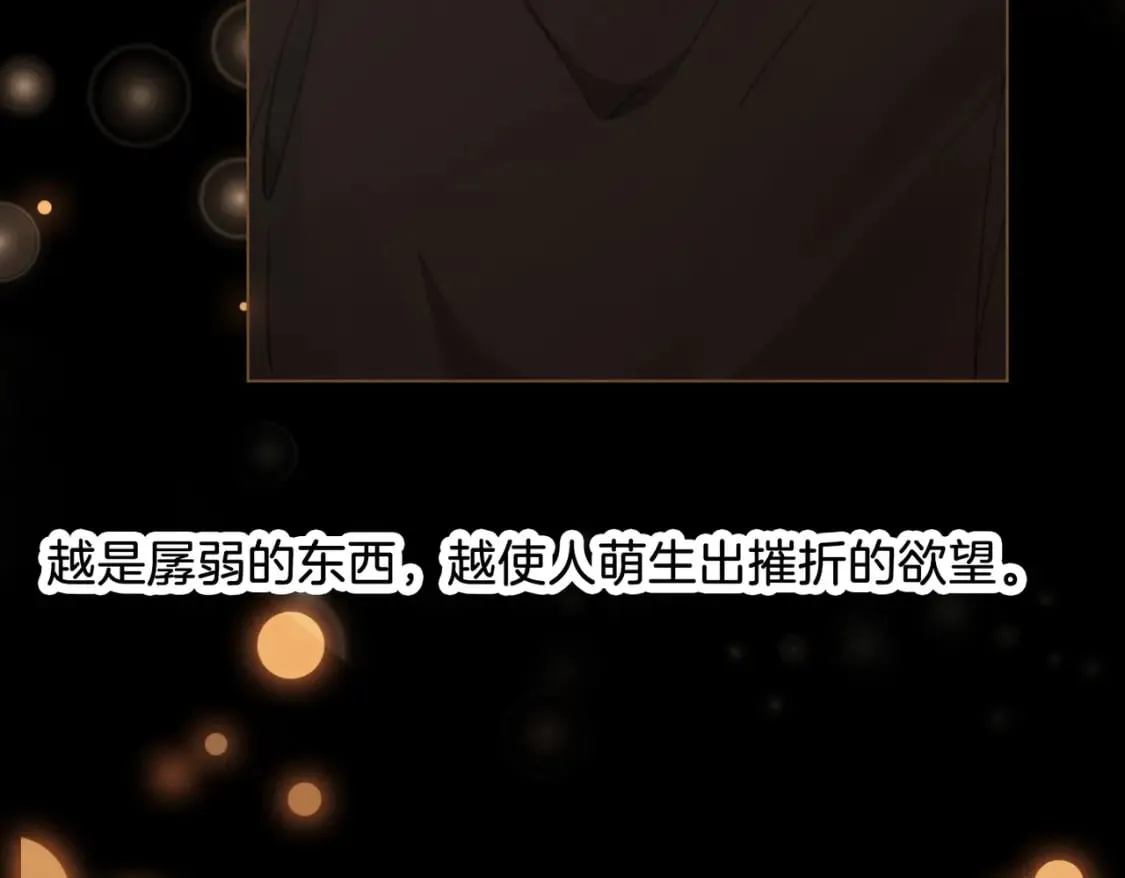第二十三话43