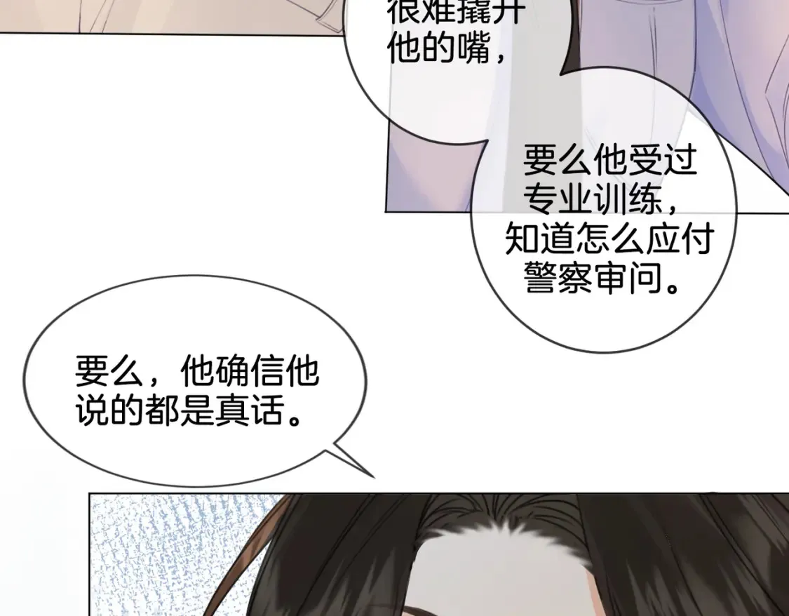 第27话：案件真相27