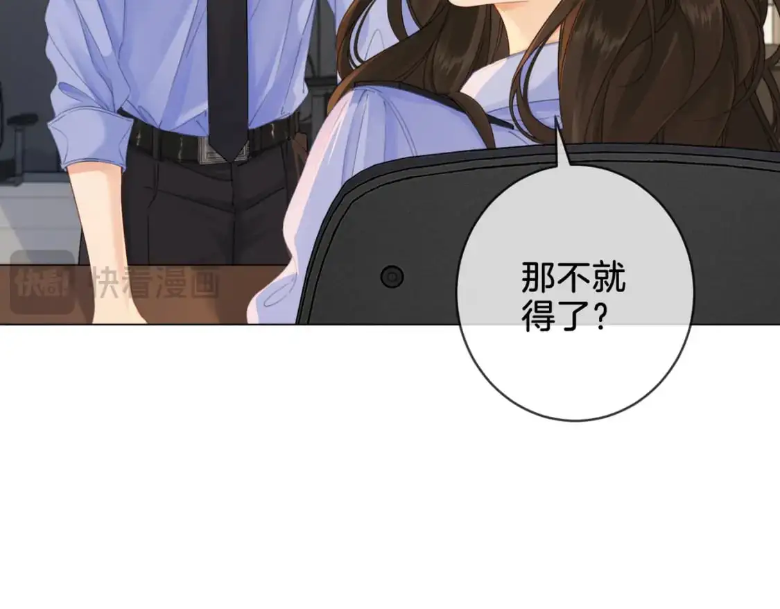 第十九话  一同办案51