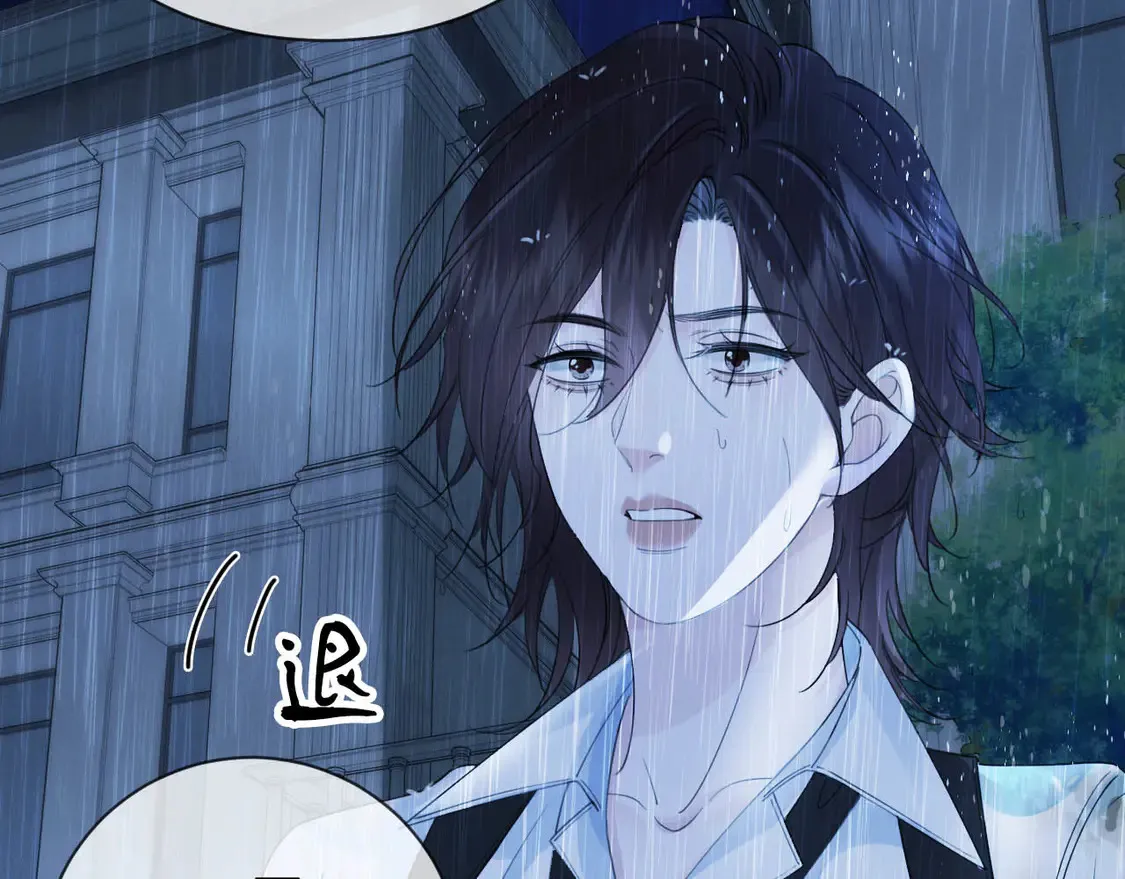 第38话 雨夜228