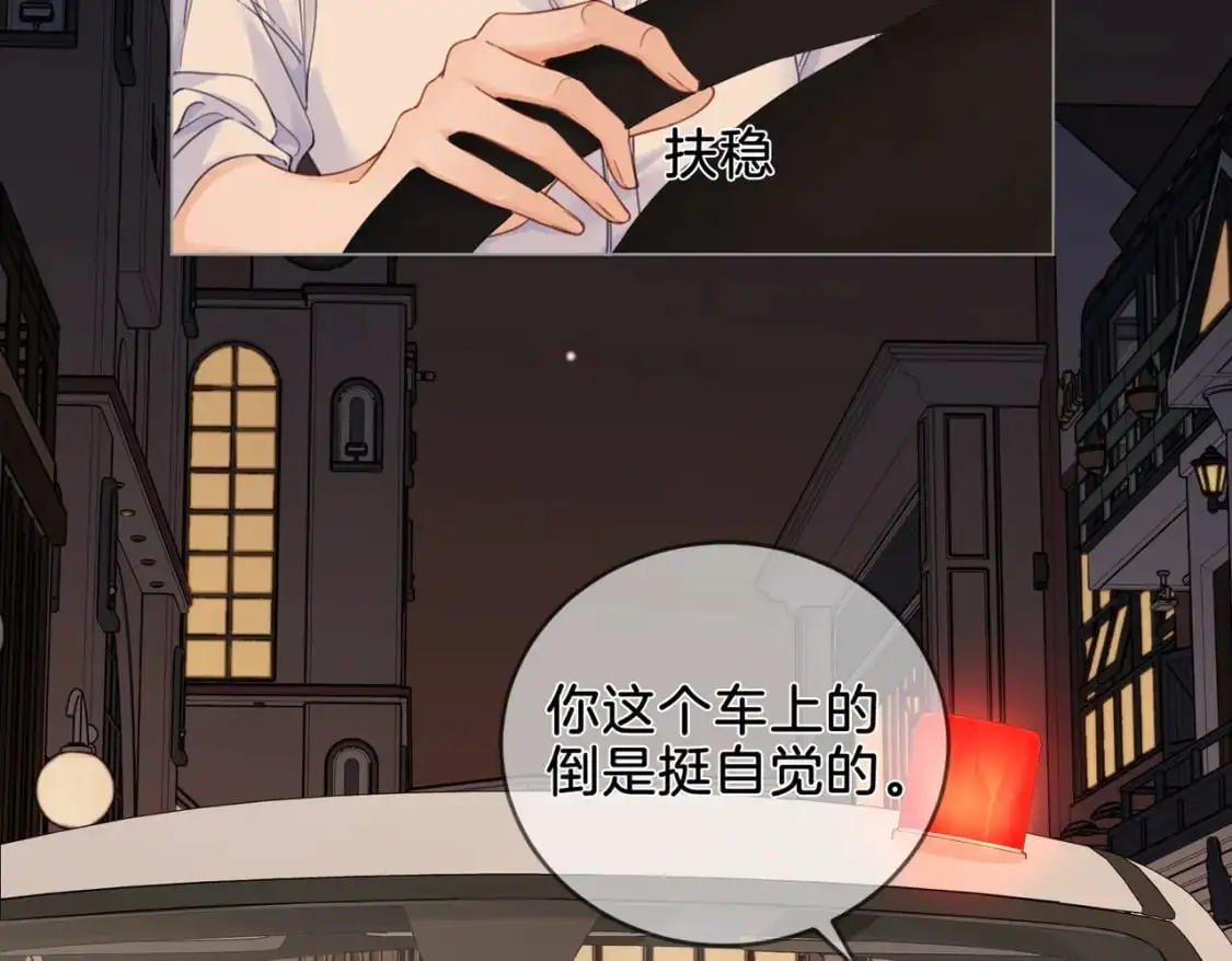 第十一话 新案16