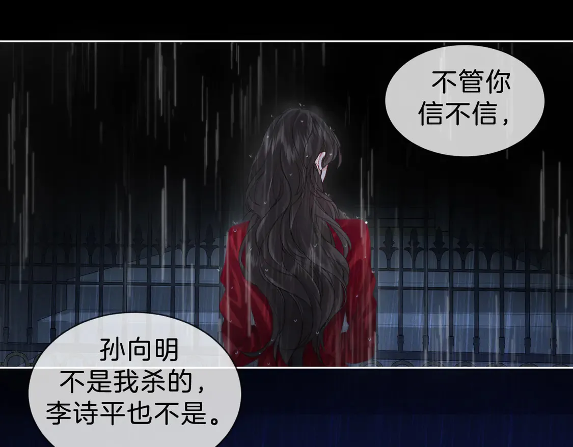 雨夜355