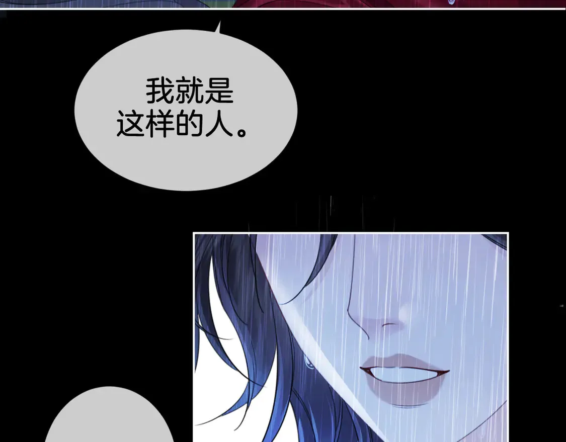 第38话 雨夜256