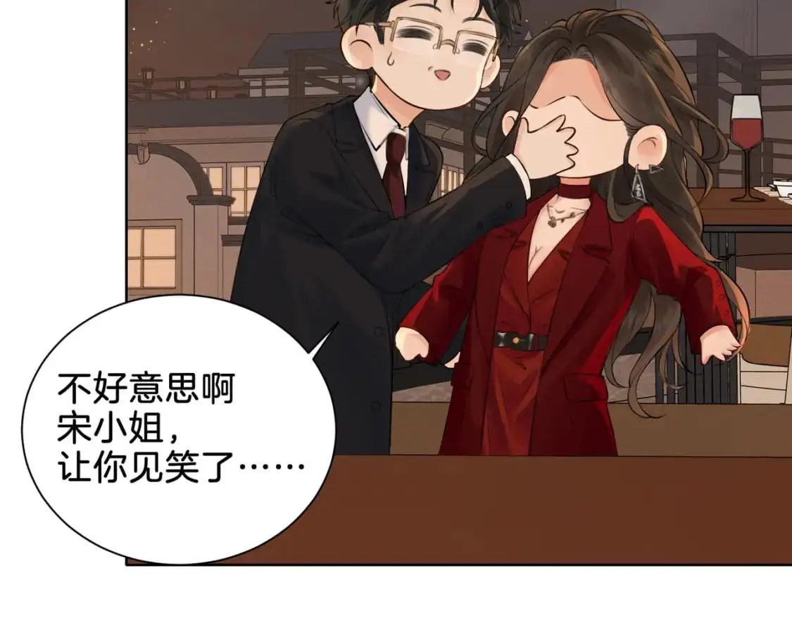 第十话 我不讨厌你23