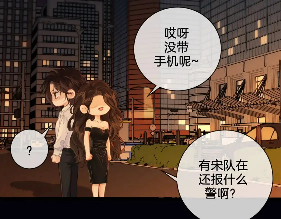 第22话 警告？13