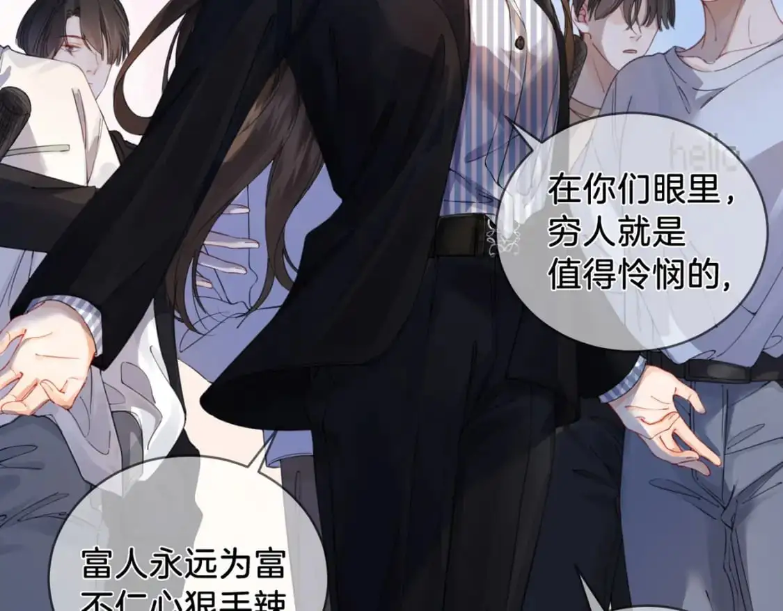 第二话 翻案43