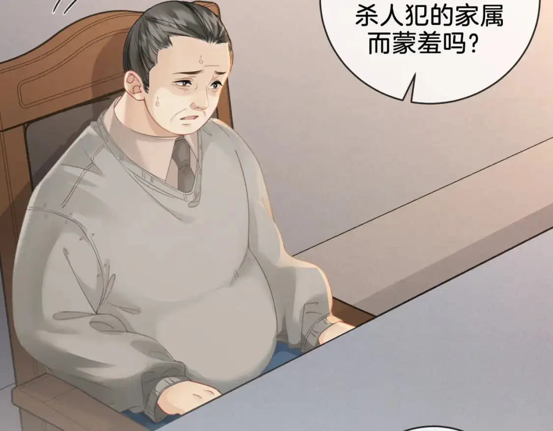 第十九话  一同办案28