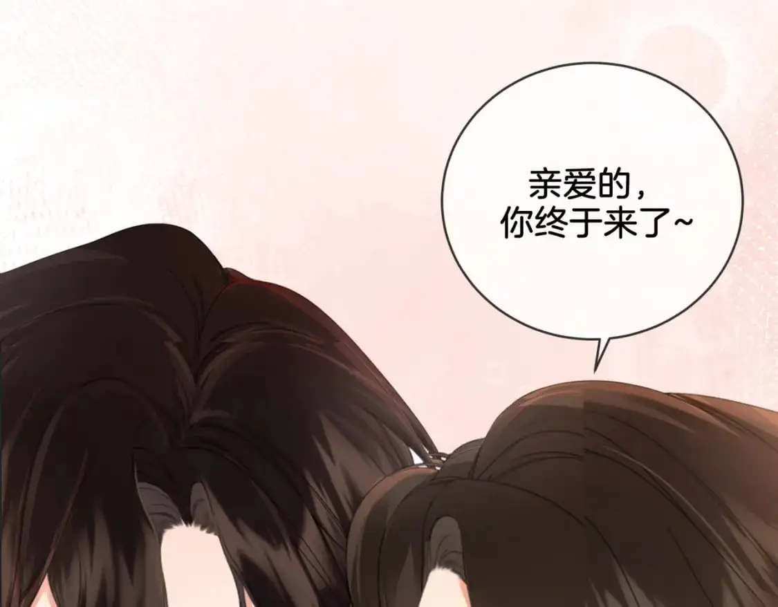 第21话 我来查案80