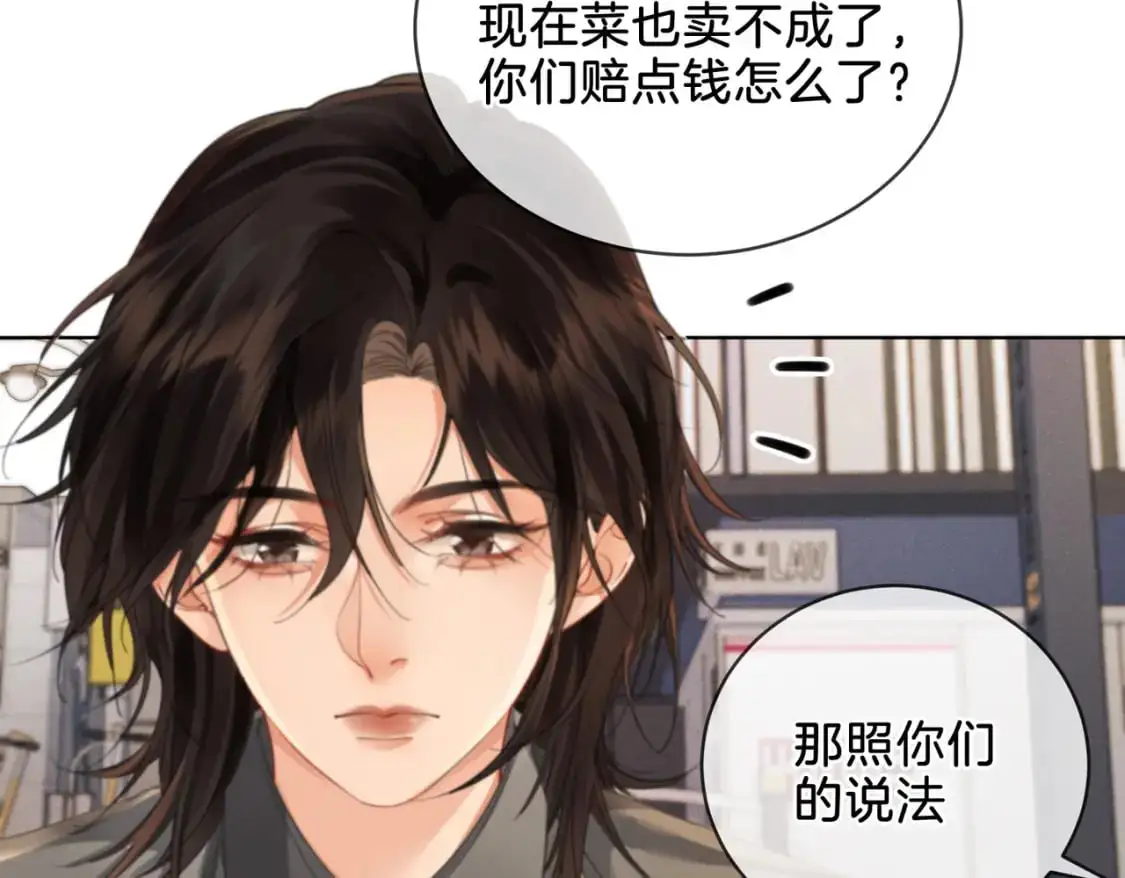 第四话  相逢22