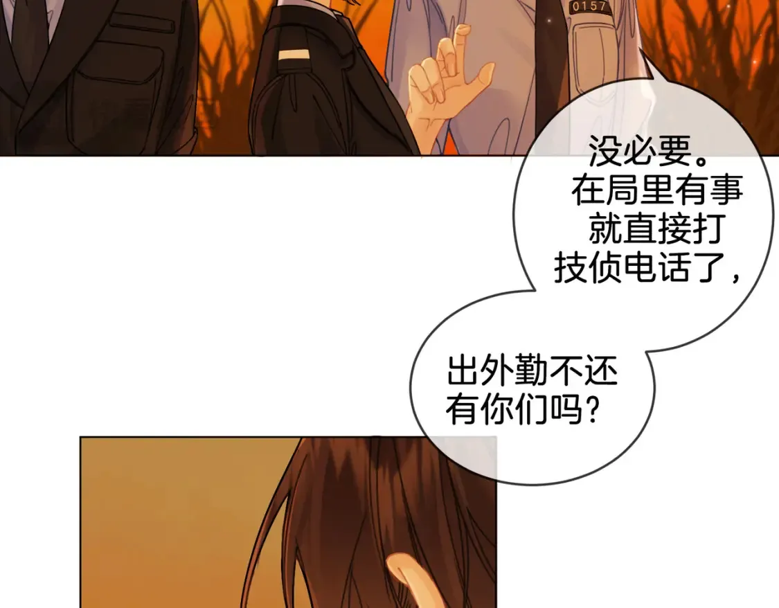 第26话 钻戒？我送你啊26