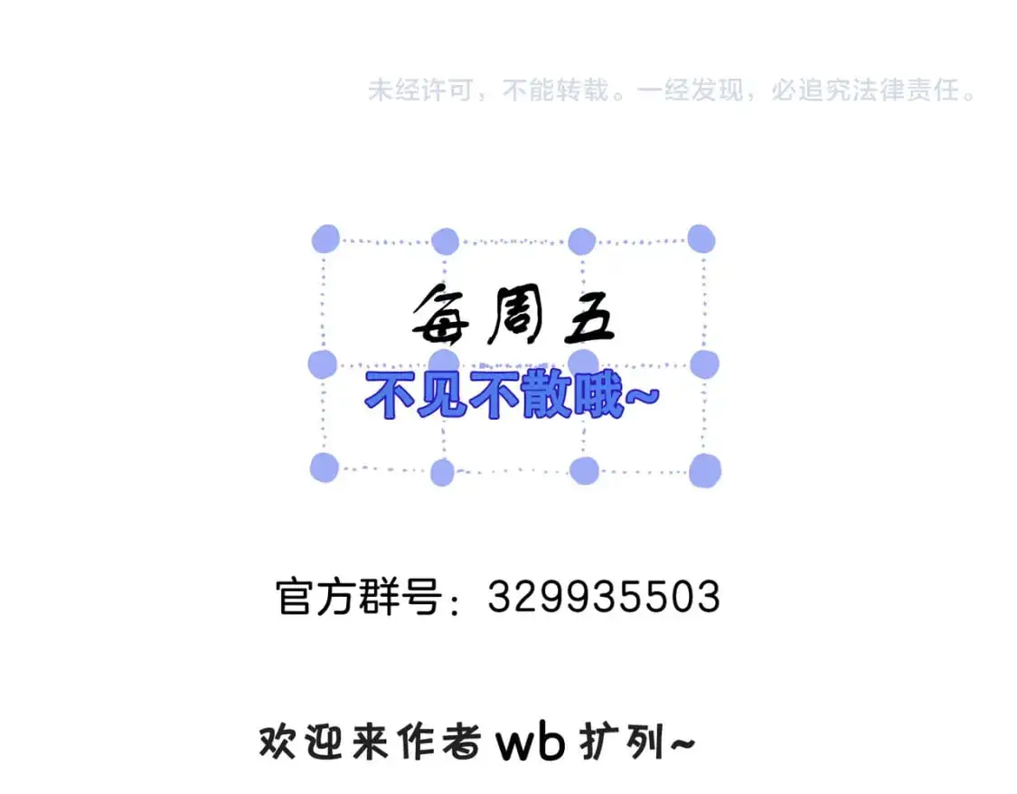 第七话 交锋69