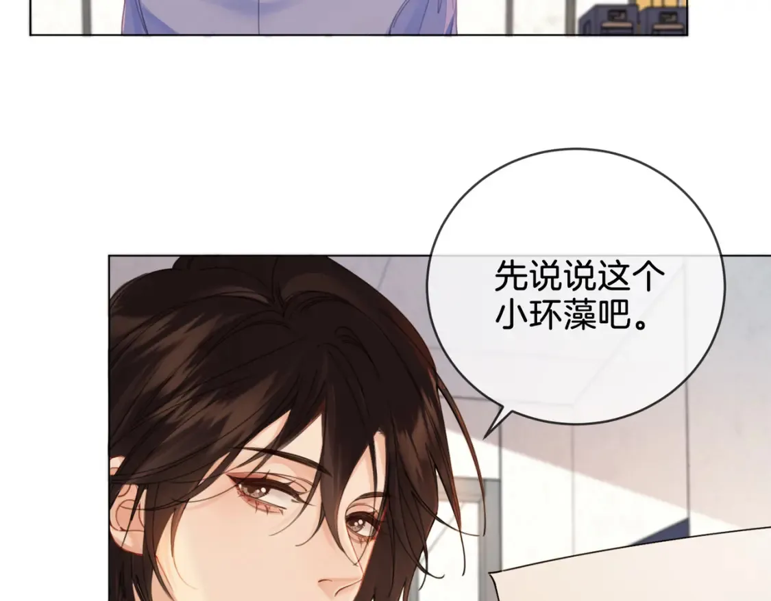 第25话：默契13