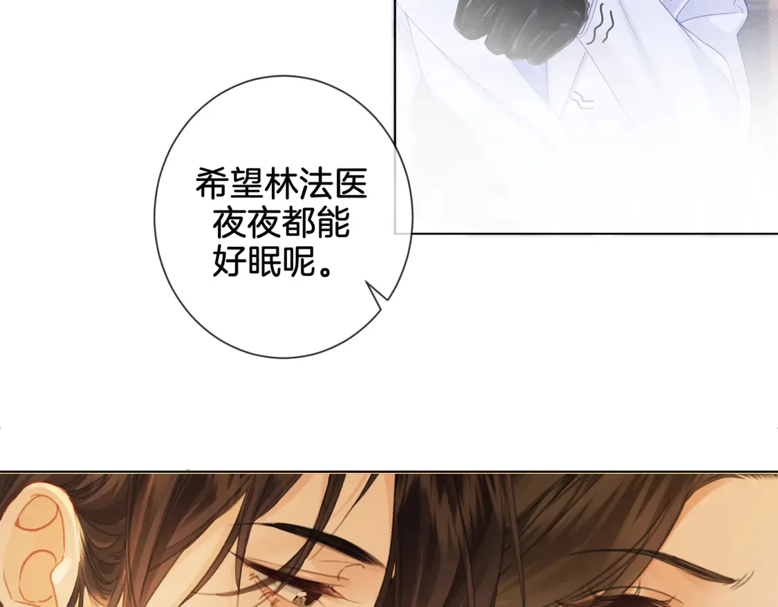 第34话 重返现场！69
