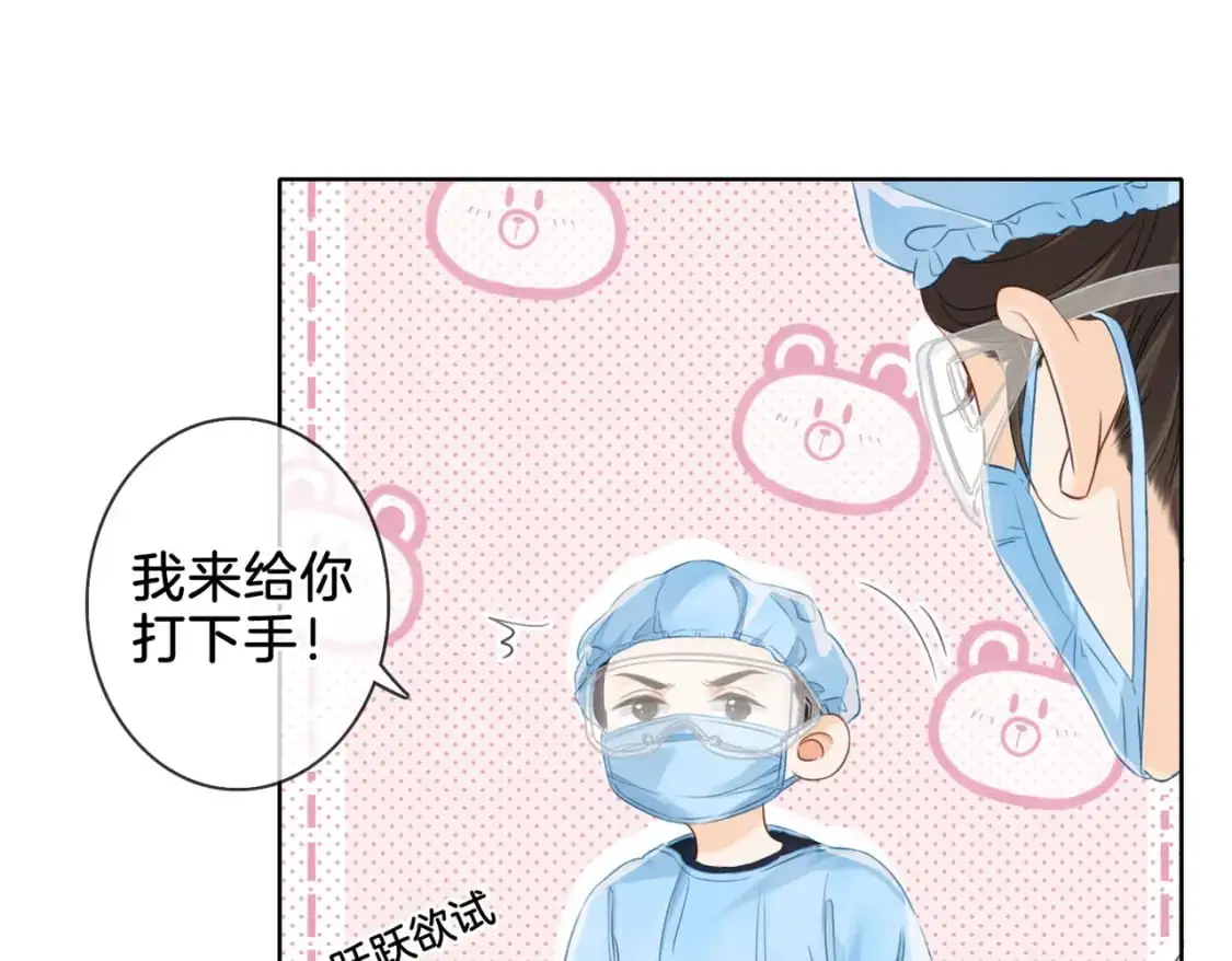 第十三话 解剖22