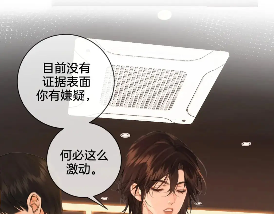 第21话 我来查案8