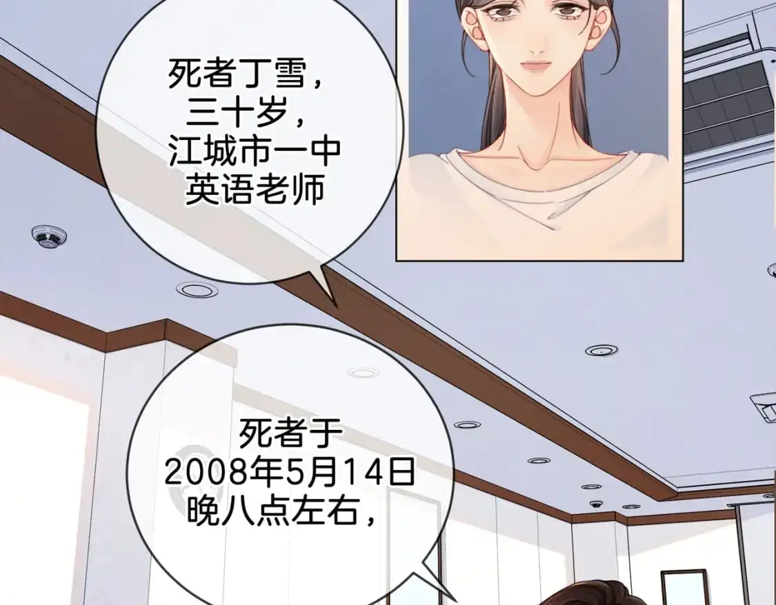 第十五话 故地重游2
