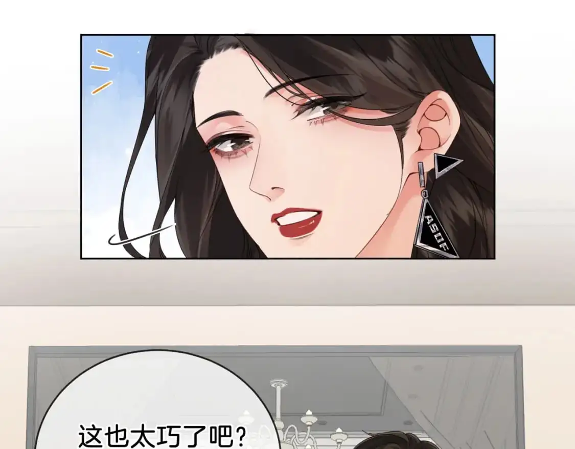 第九话  修罗场19
