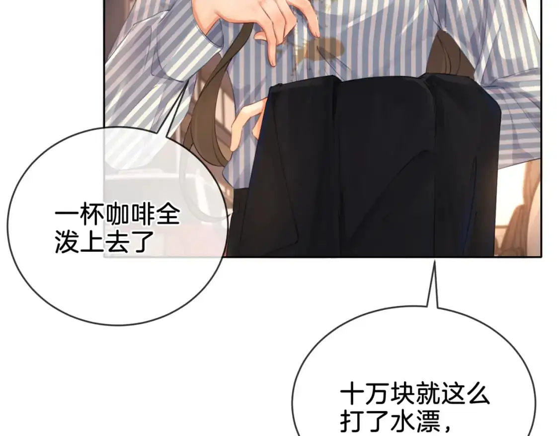第四话  相逢34