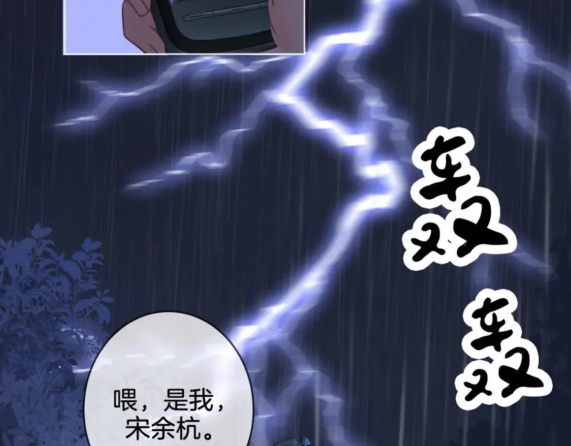 第29话 针锋相对！23