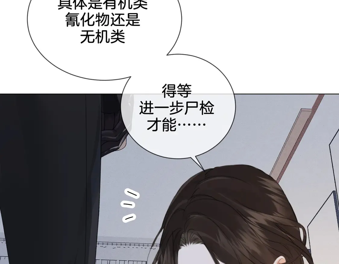 第34话 重返现场！47