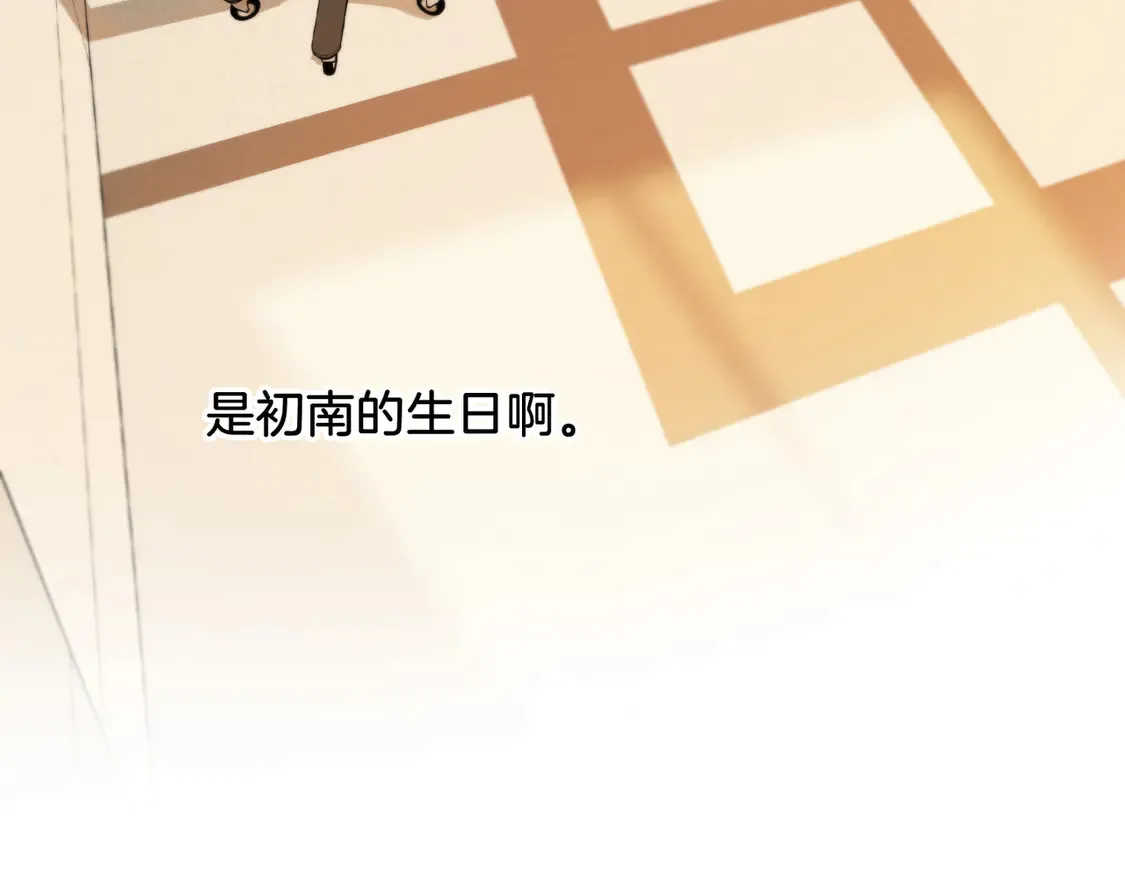 第36话 怀疑18