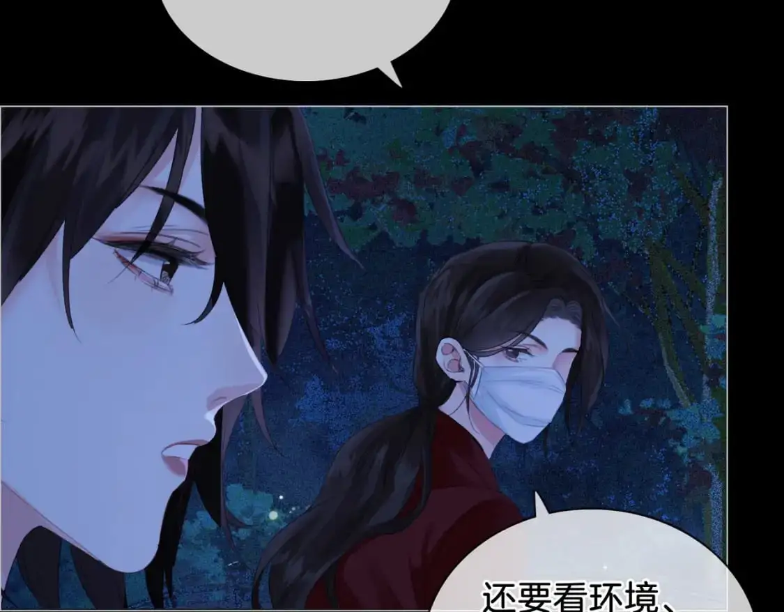 第十二话 你签字吧15