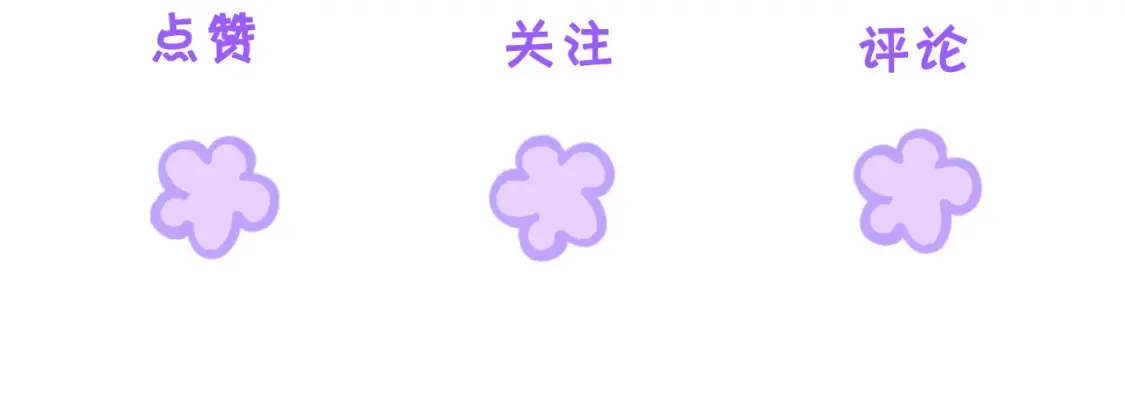 第31话  真相70