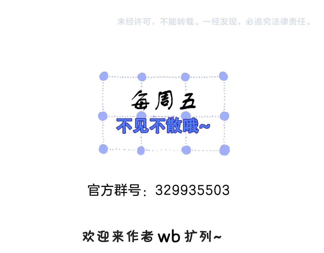 第34话 重返现场！75