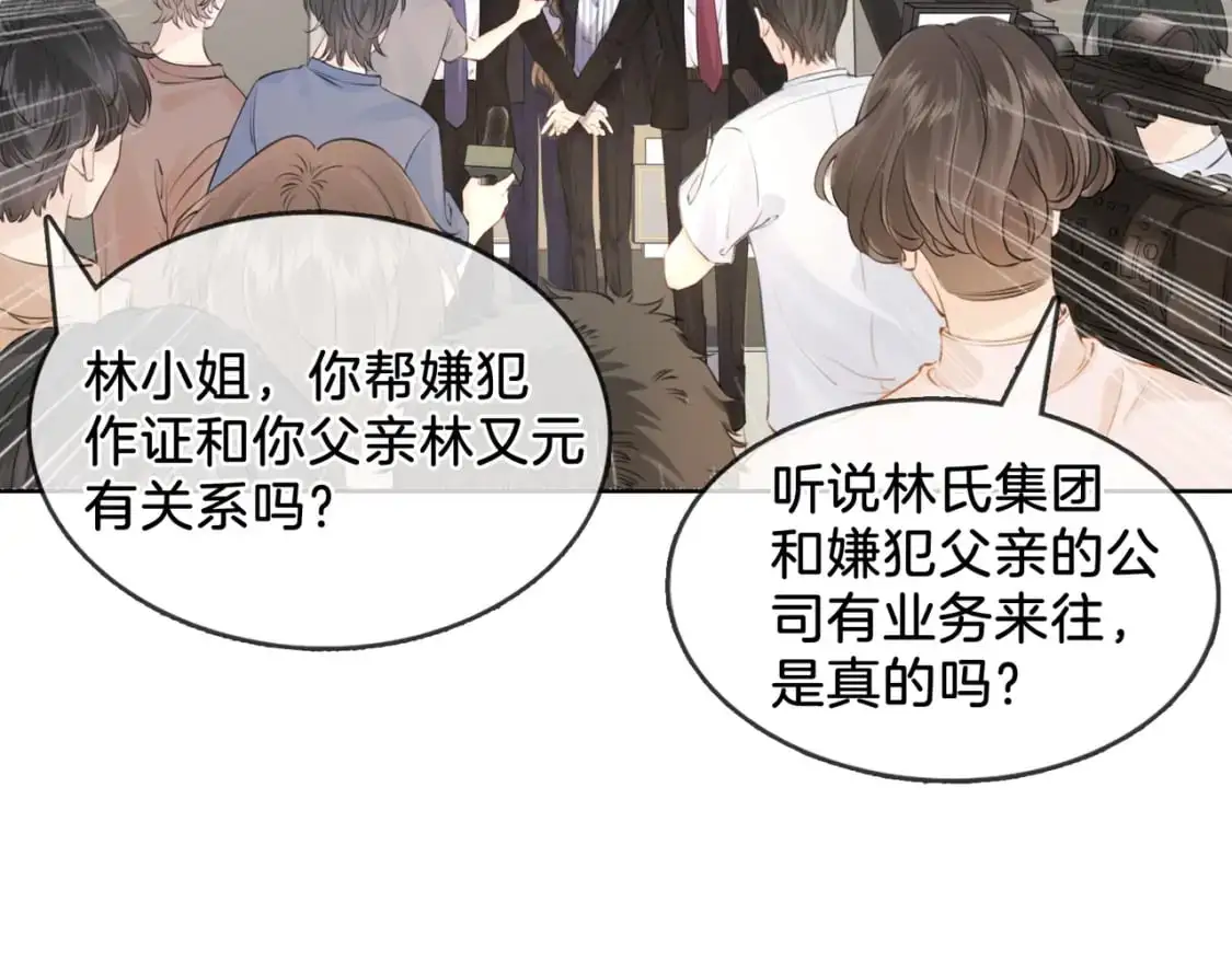 第二话 翻案32