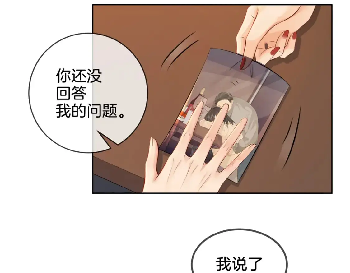 第十九话  一同办案52