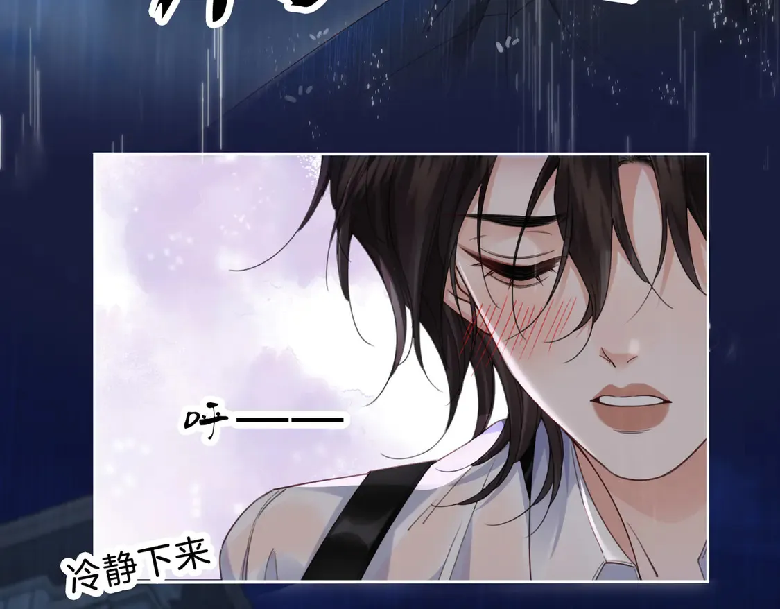 雨夜339