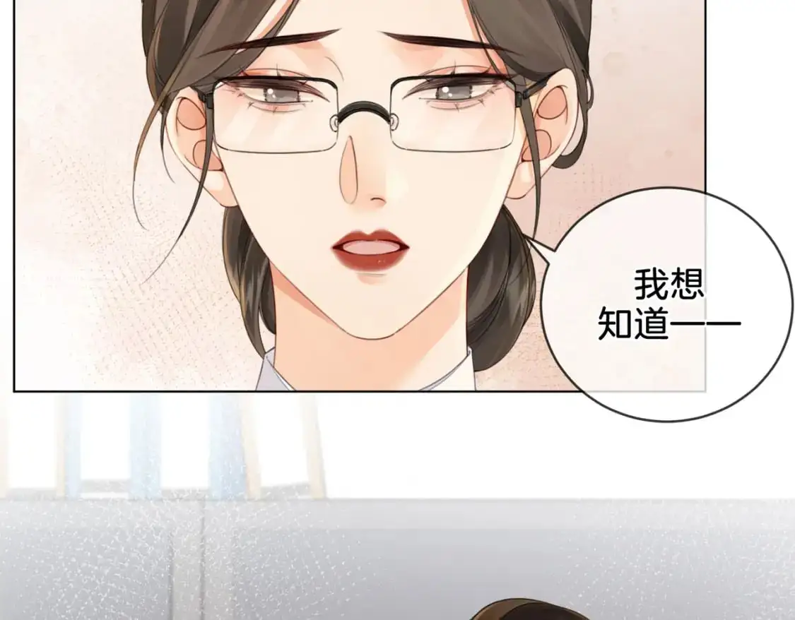 第十七话 我说错了吗？60