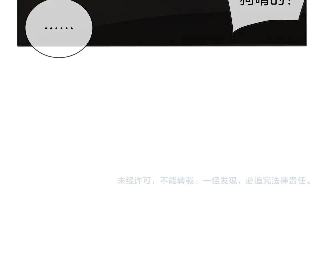 坠亡70