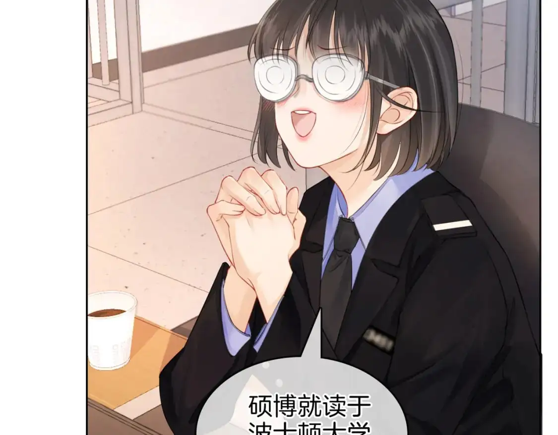 第五话 纠纷36