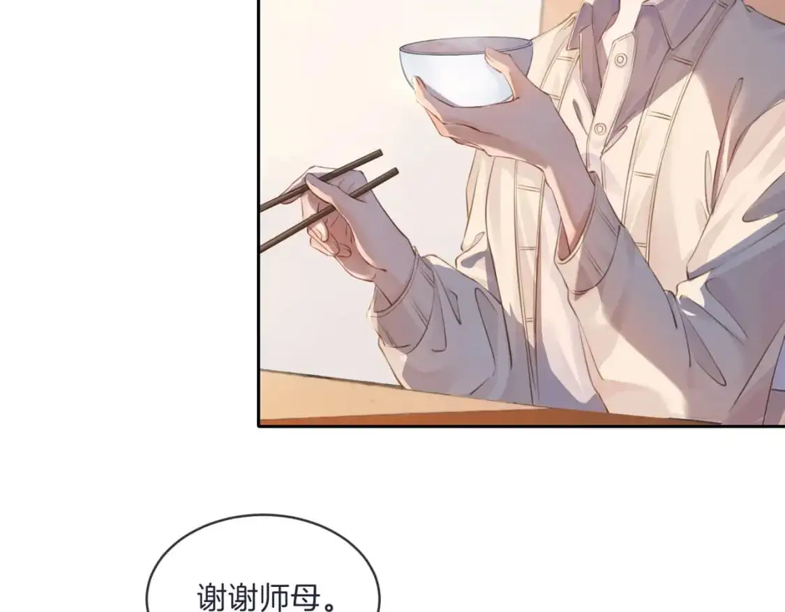 第三话 相亲？57