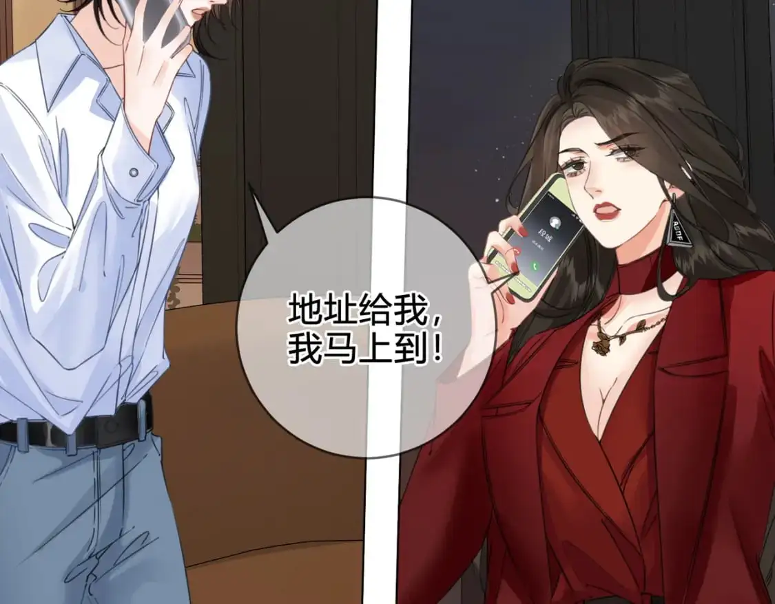 第十话 我不讨厌你65