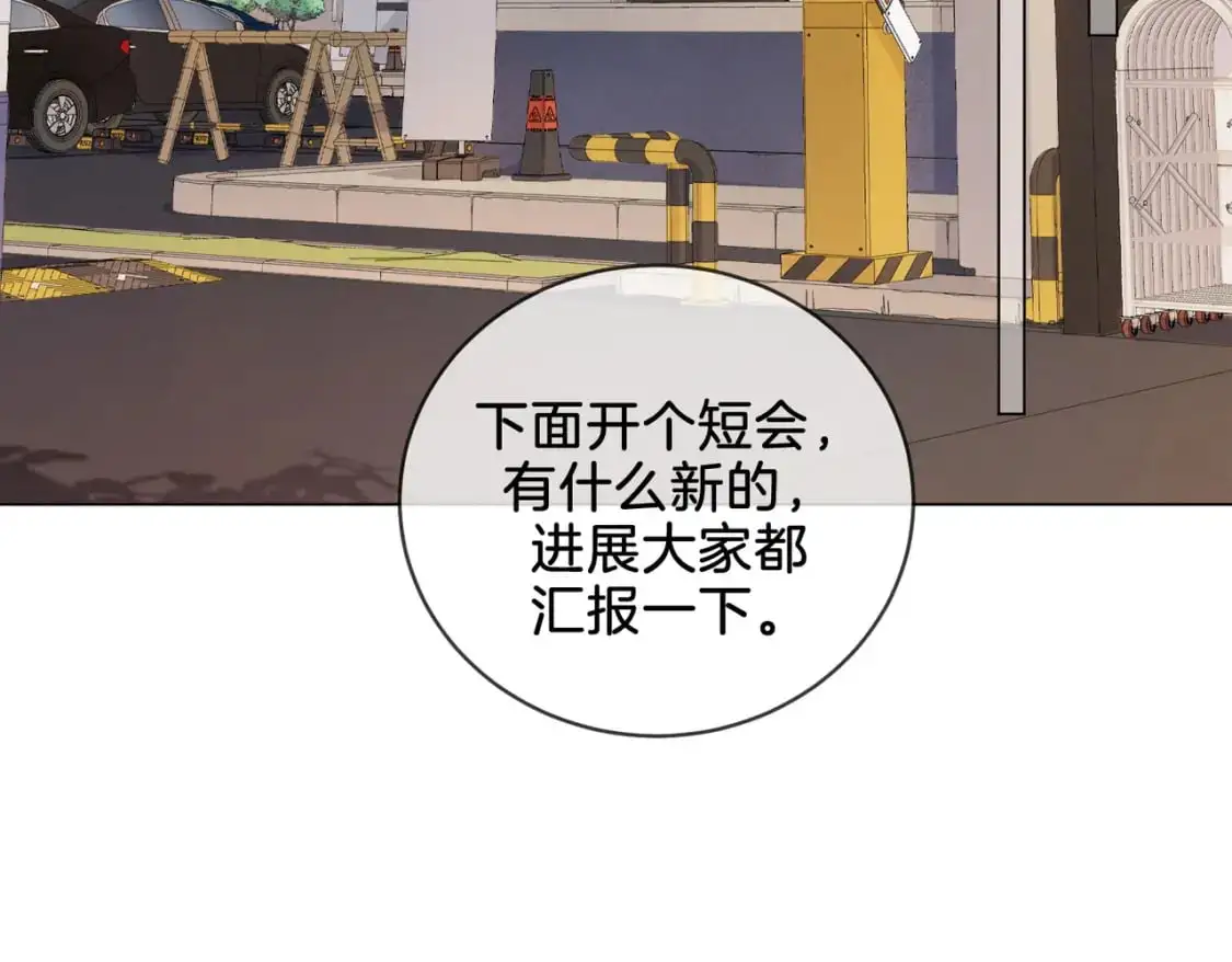 第十八话 你不配63