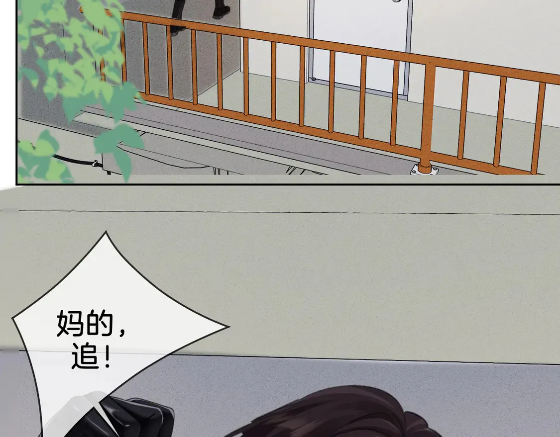第33话 抓捕行动！17